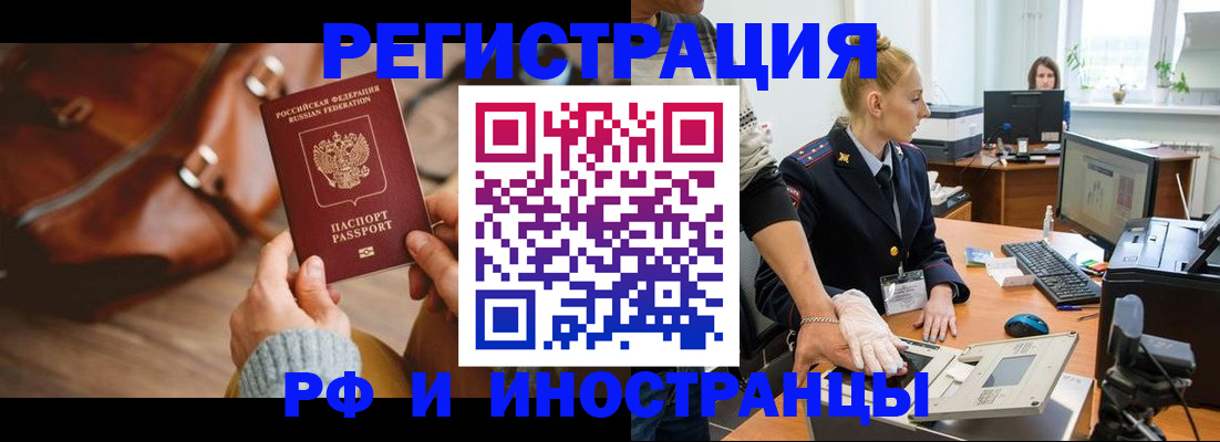 регистрация для дет. сада в Балашове