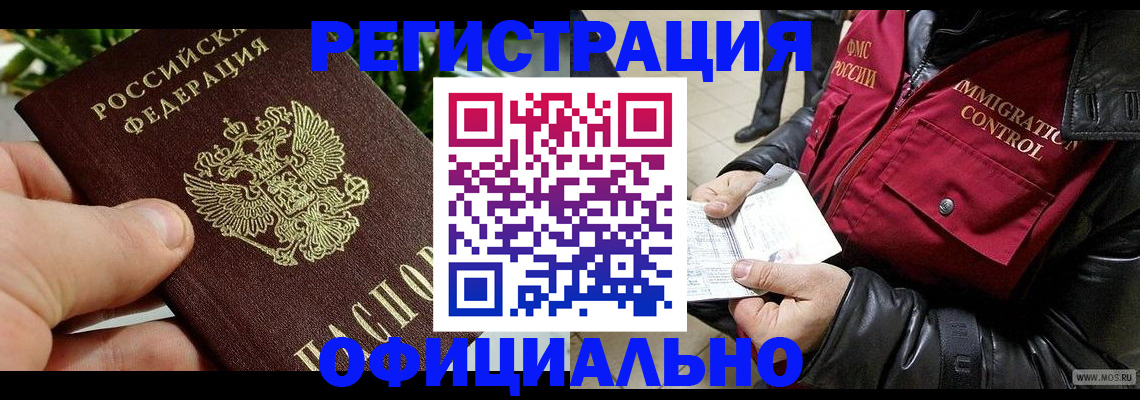 пропишу в квартире в Балашове